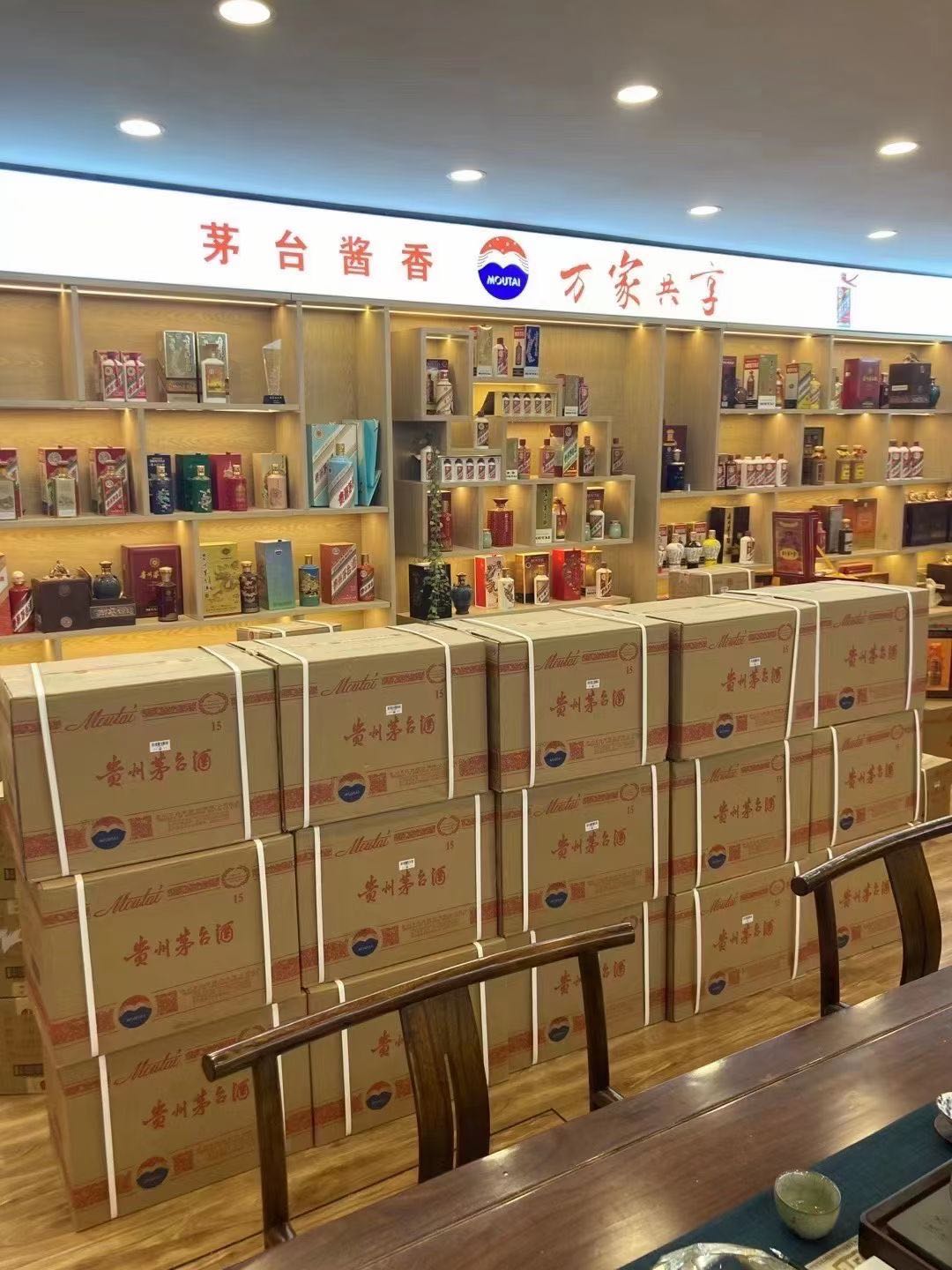 光山临沂郯城15年茅台酒礼盒回收多少钱哪里回收(附近上门回收茅台酒）?