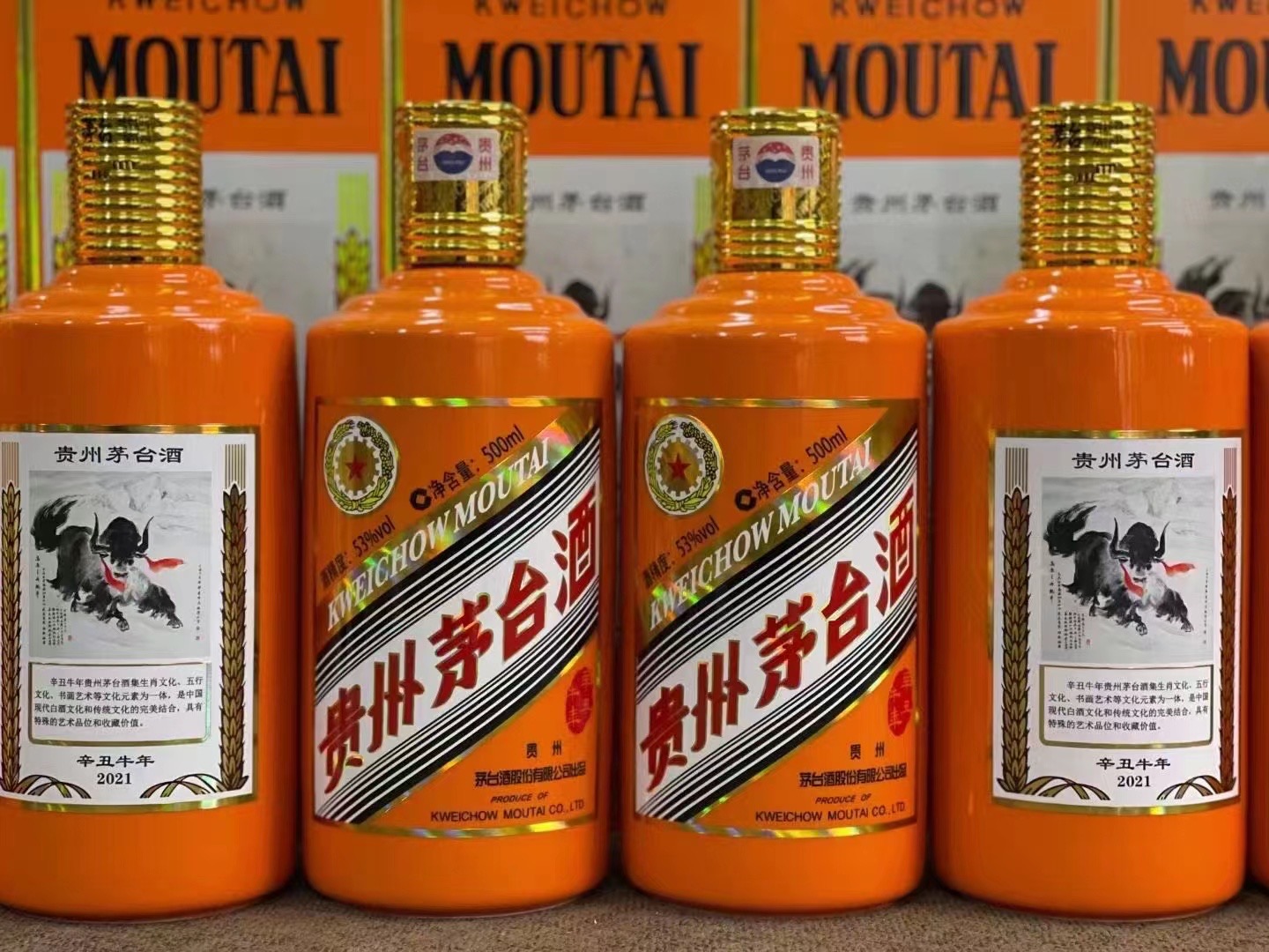 光山德州齐河回收50年陈年茅台酒价格哪里回收(附近上门回收茅台酒）?